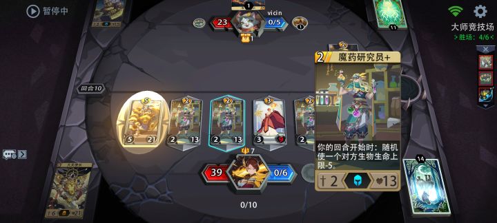露头就秒截图