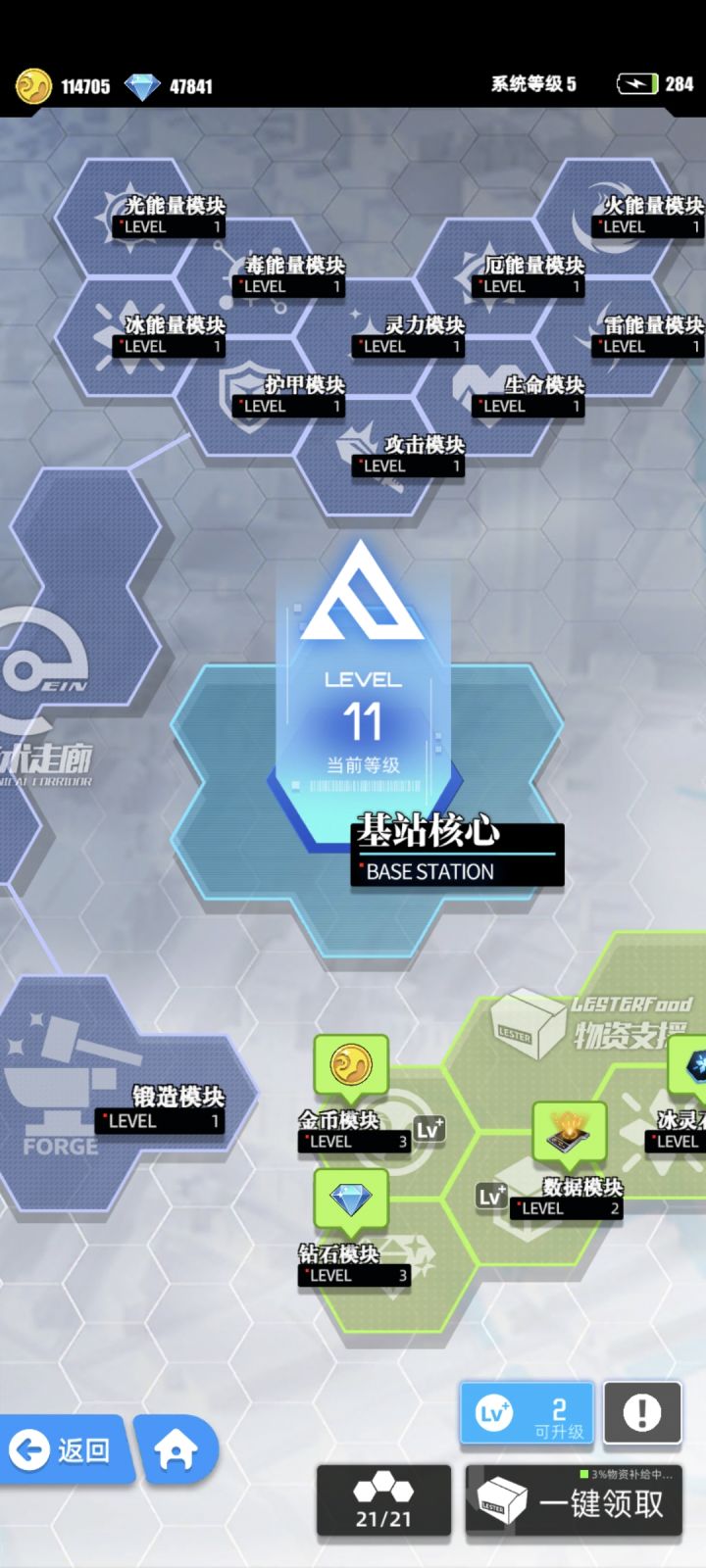【我的百分之一】【百分之一】截图