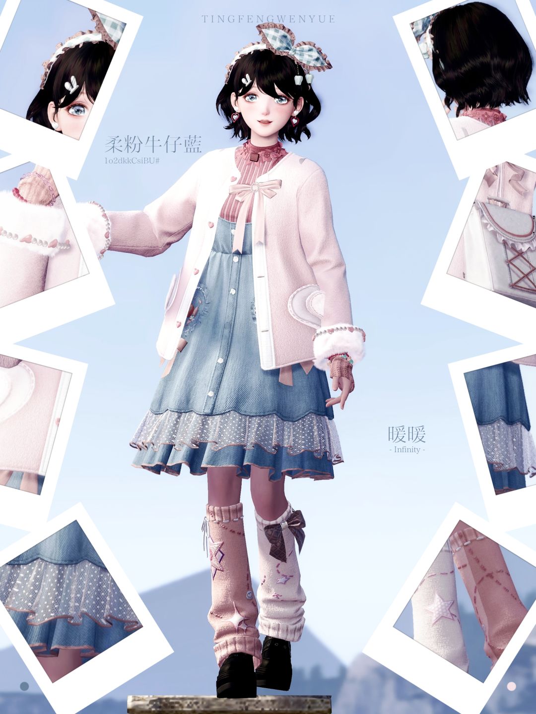 柔粉牛仔藍 1
