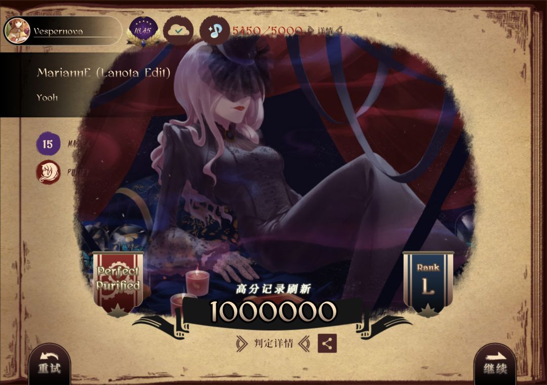 MariannE (Lanota Edit) Master 15 PP 1