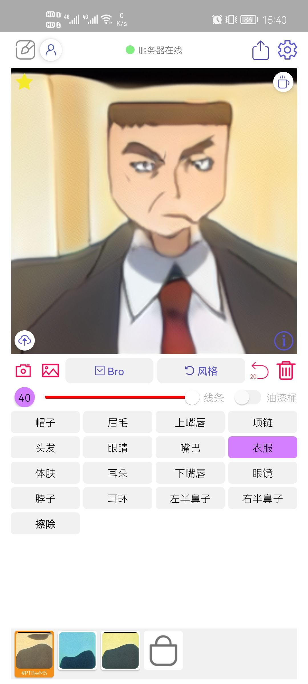 动态图片 1