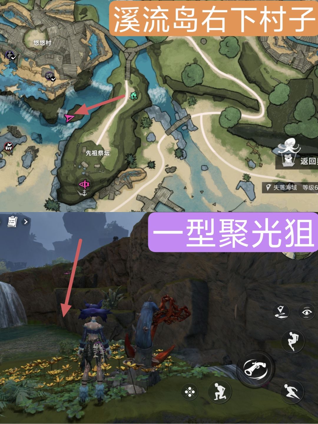 【闹海攻略】+遗忘之海破晓号船只情报 12