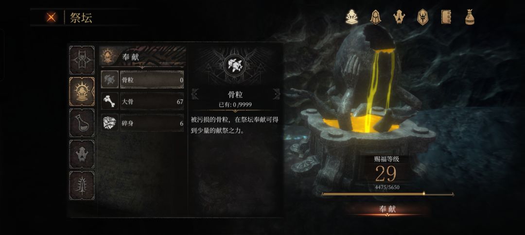 萌新一周目去找杰哥了 1