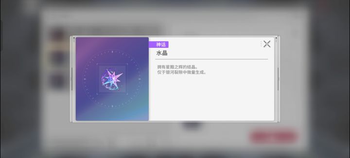 350钻也好意思给?截图