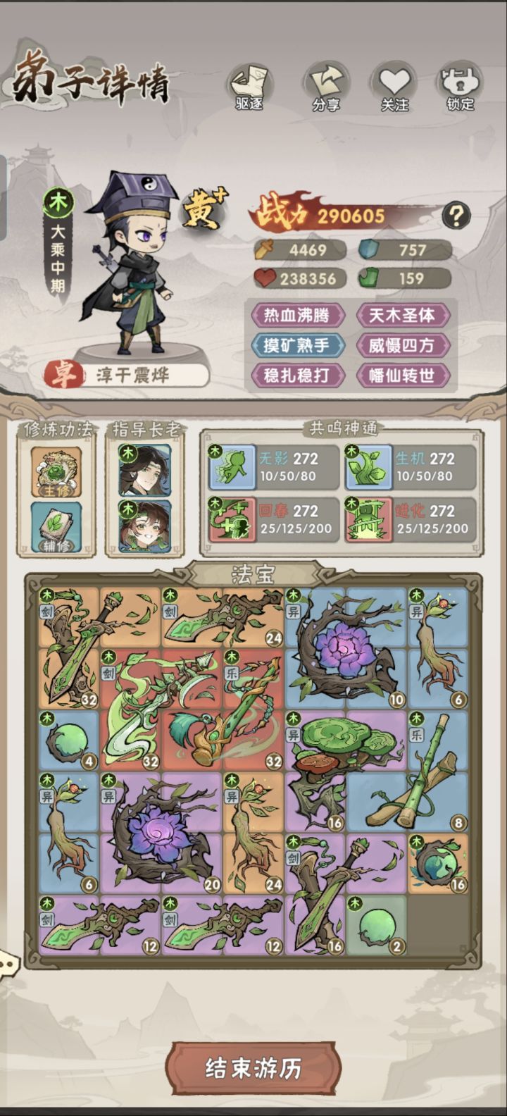新区有卡关吗?截图