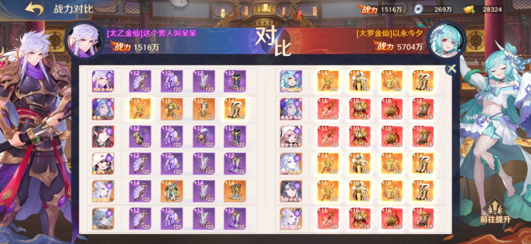 动态图片 5