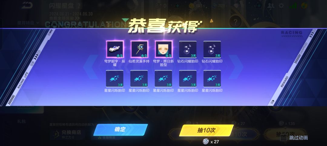 欧了 1