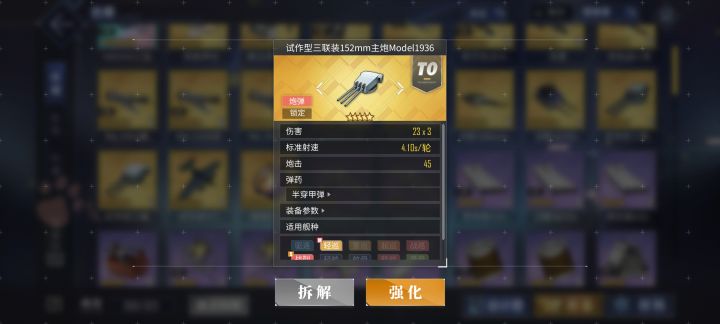 这个炮好用吗,适合谁呀ᕙ(⇀‸↼‶)ᕗ截图