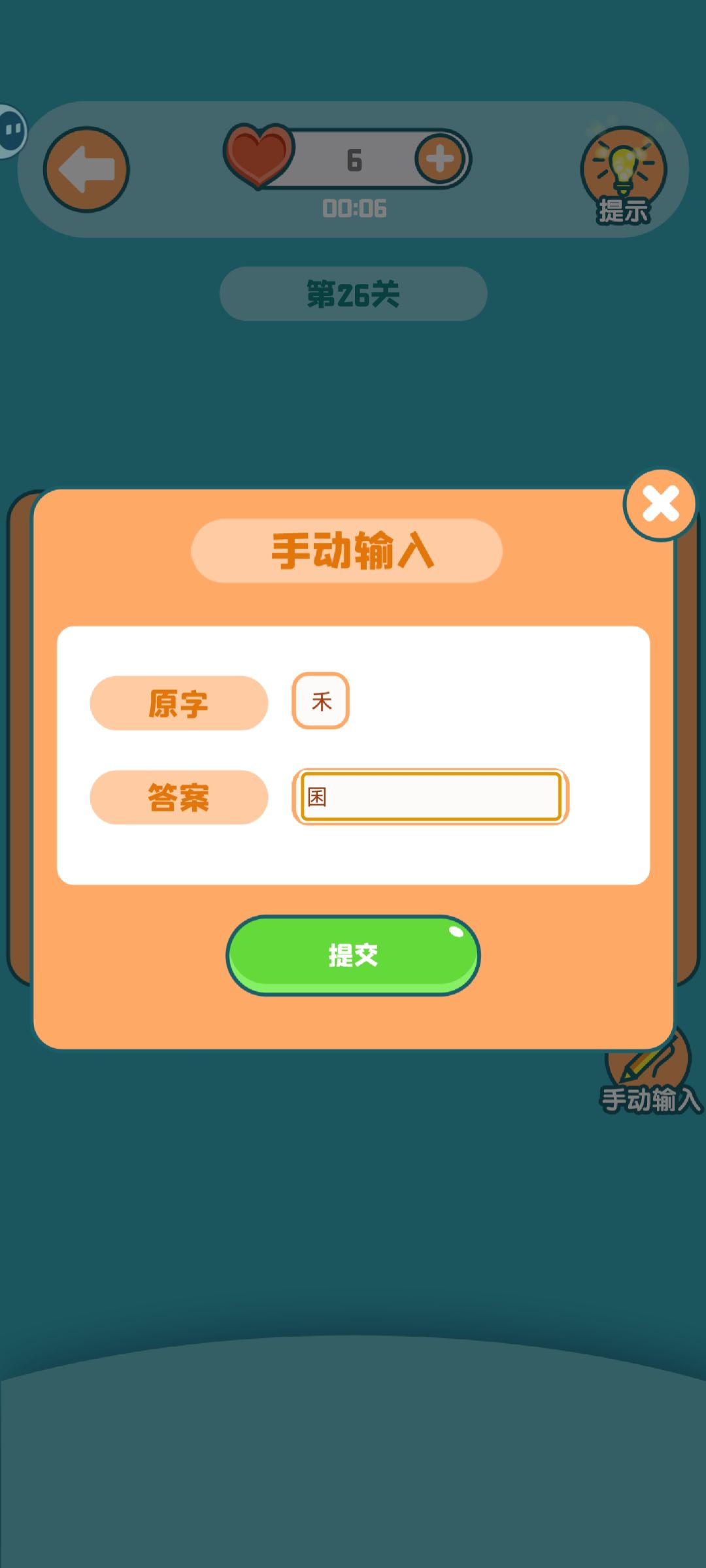 为什么不行 2