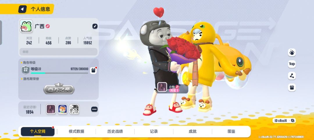 香肠派对摸金 8