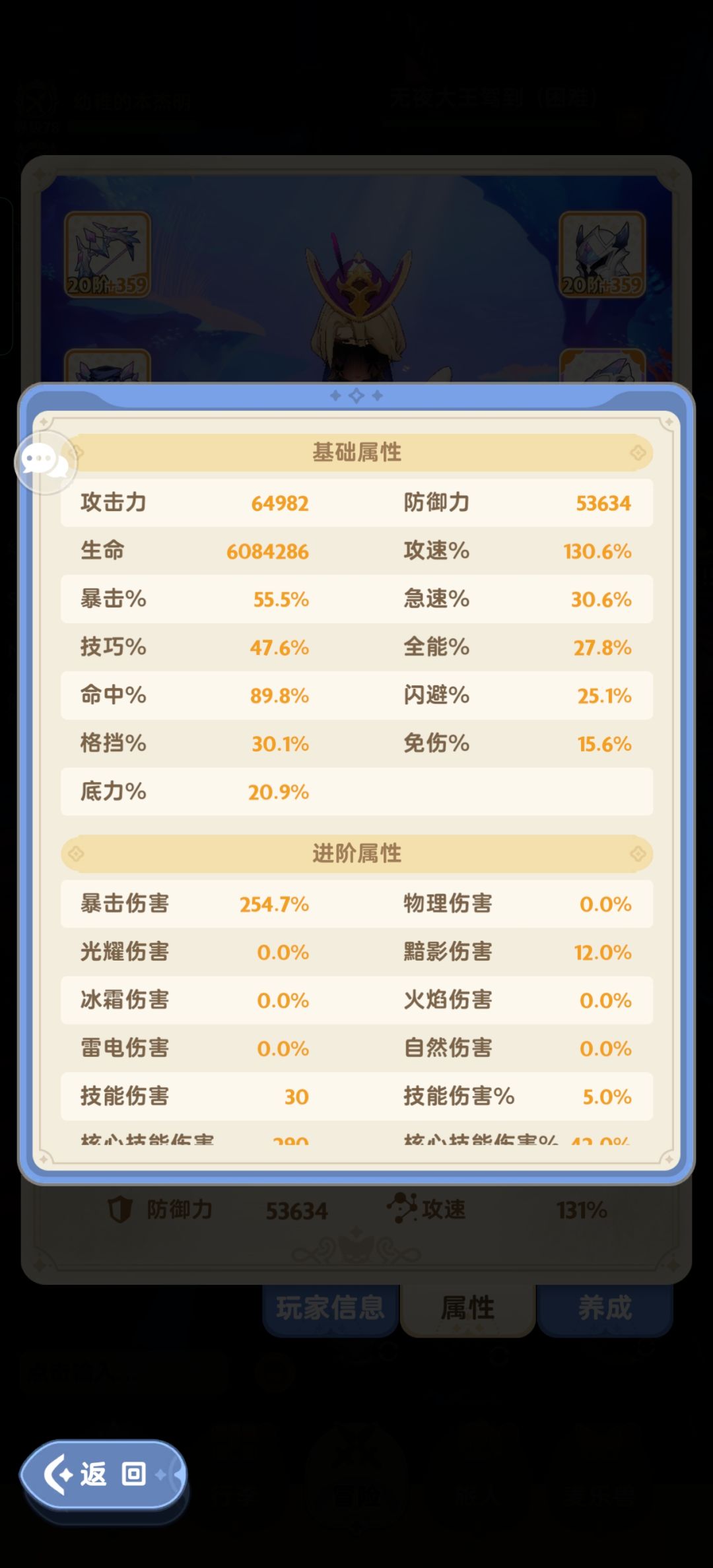 差在哪? 2