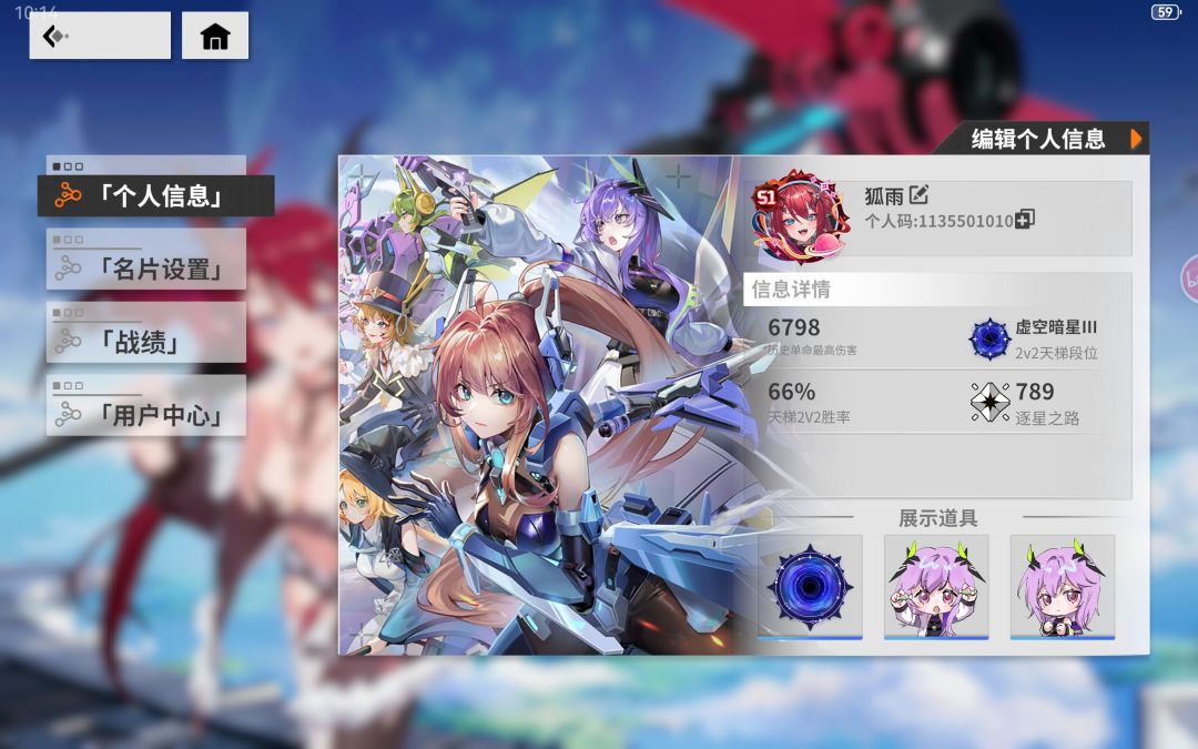 成功进入5000分的世界 1