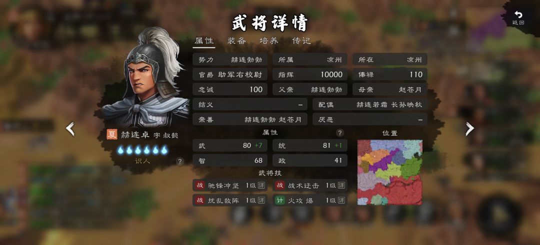 双胞胎 2