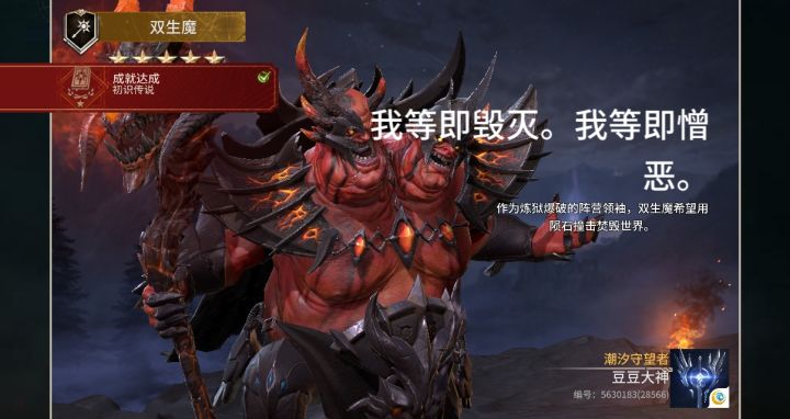 第一个自抽居然是他截图