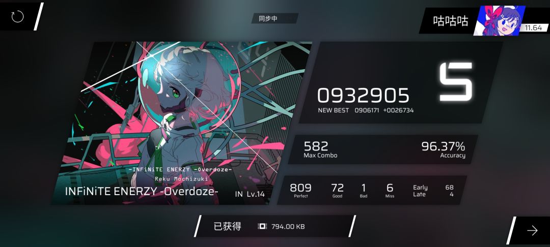 恐怖 1