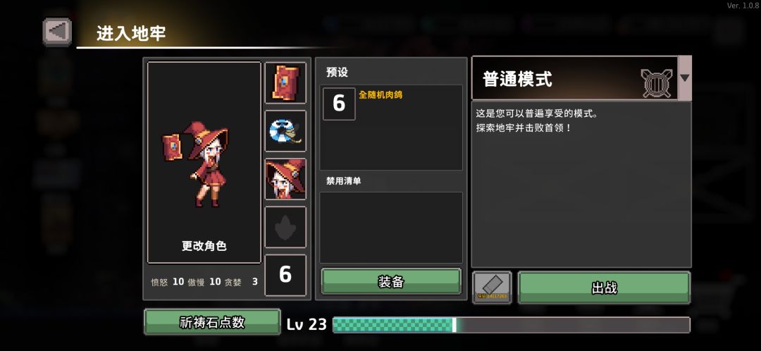 我都不敢想象这有多好玩 1