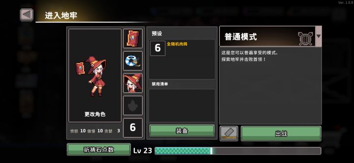 我都不敢想象这有多好玩截图