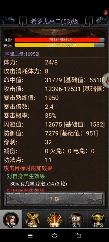 新手小白 开坑攻略 0.42版本