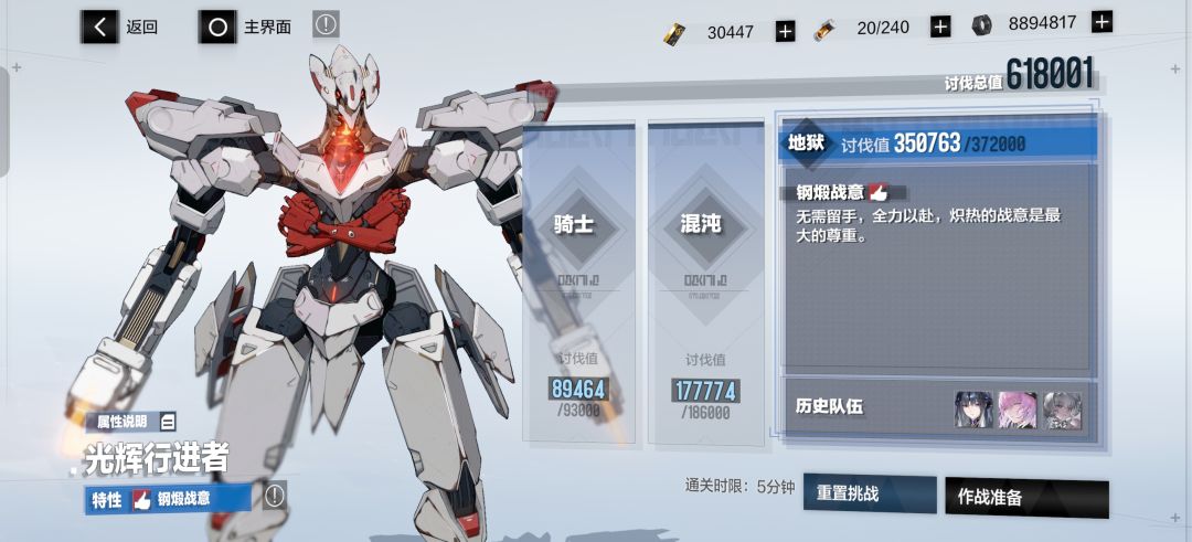 第一次凹分 1