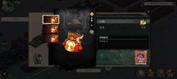 器灵(没写完)