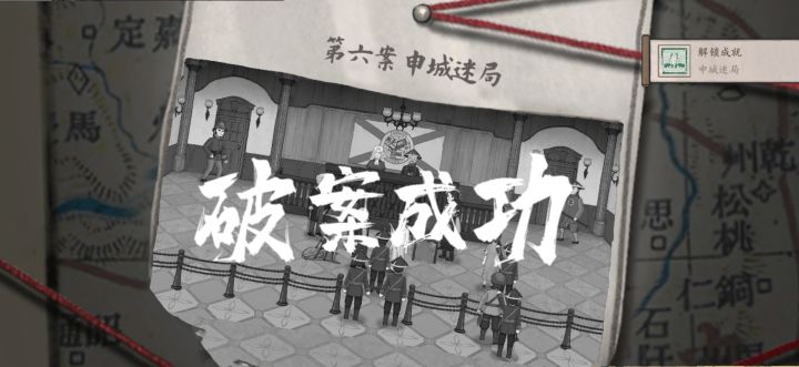 期待他们接下来的故事截图