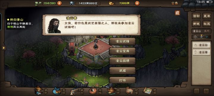 突然想到一个重要问题想问下大家截图