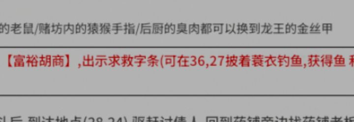 求救:我胡商丢了。。是去了缅北吗?截图