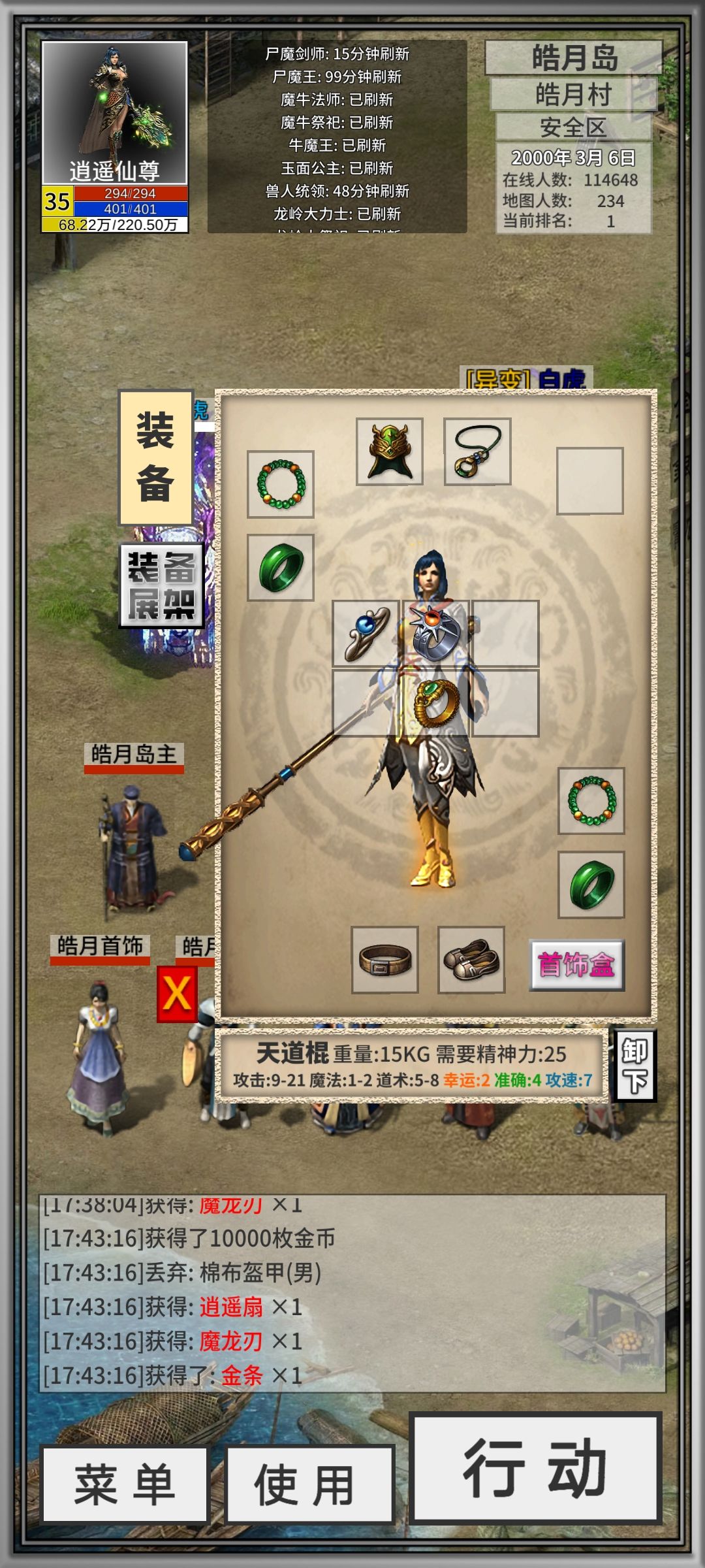 三个 1