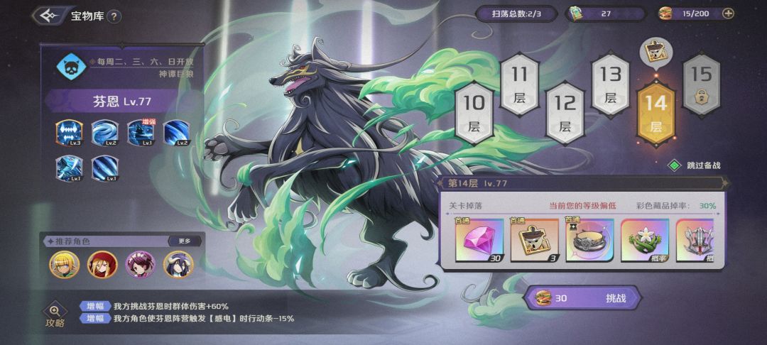 宝 物 库 + 9 - 7 3