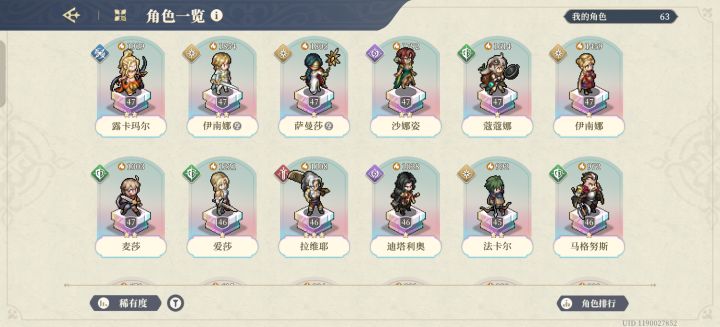 佬们，我这咋跑片？截图