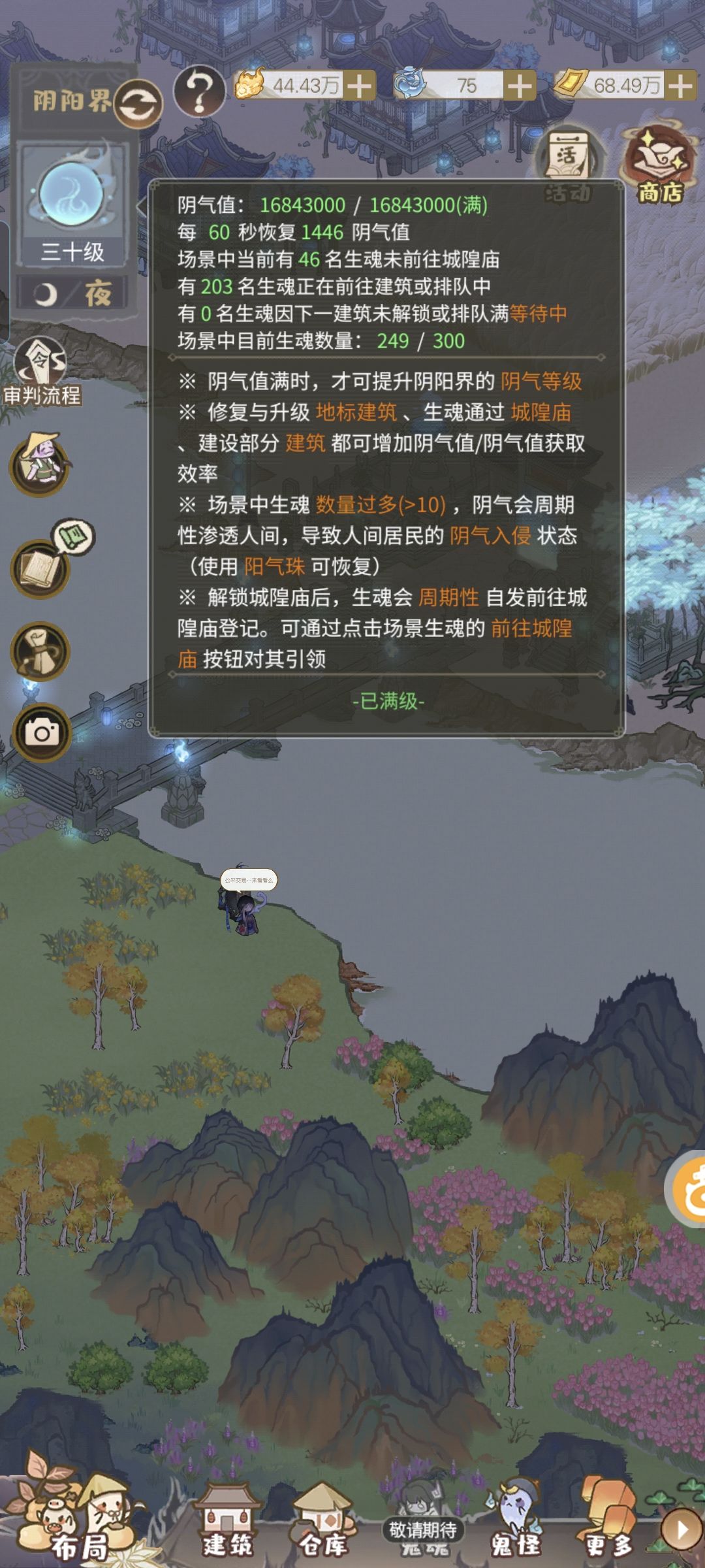 OKK 三万五珠子刷出来这么点东西 5