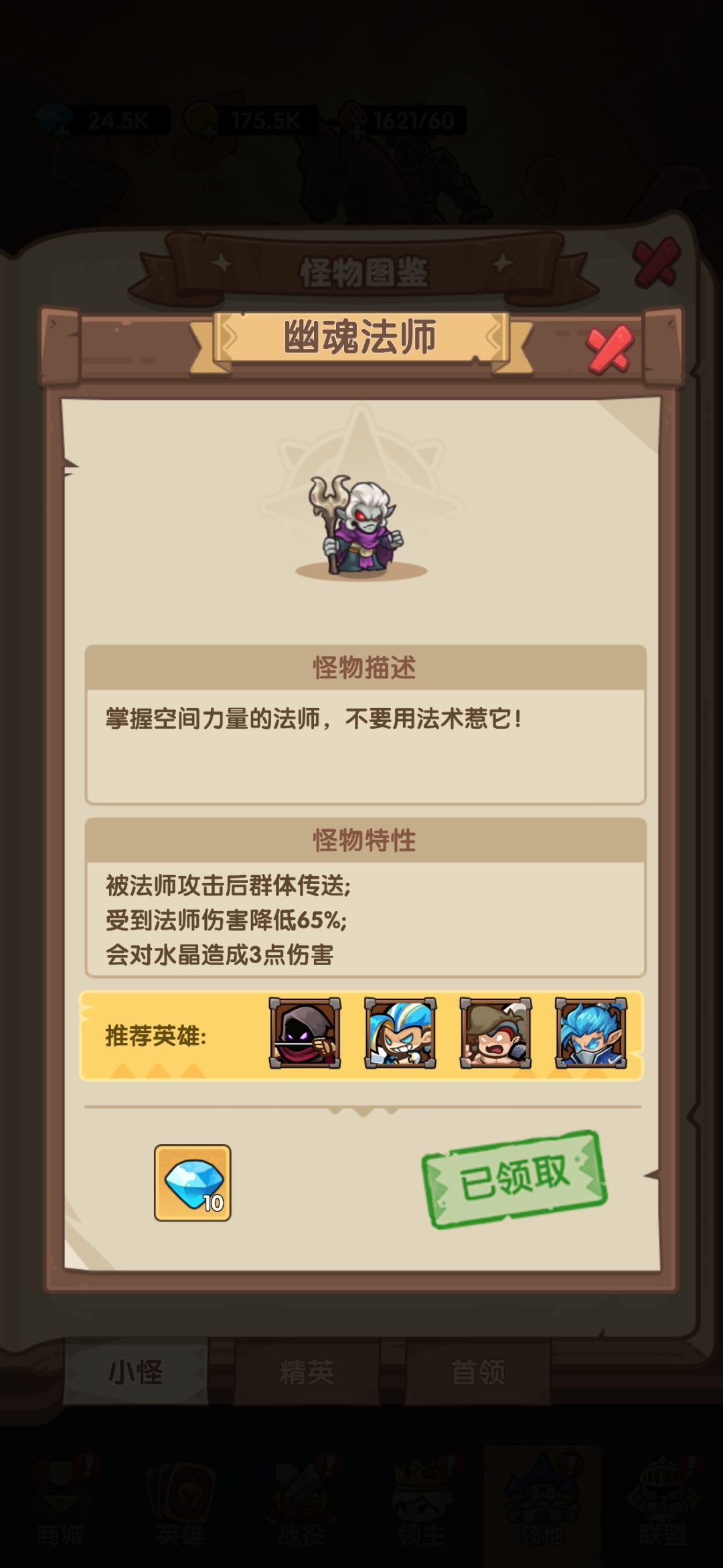 做好这几点,双人战役把把通关 3