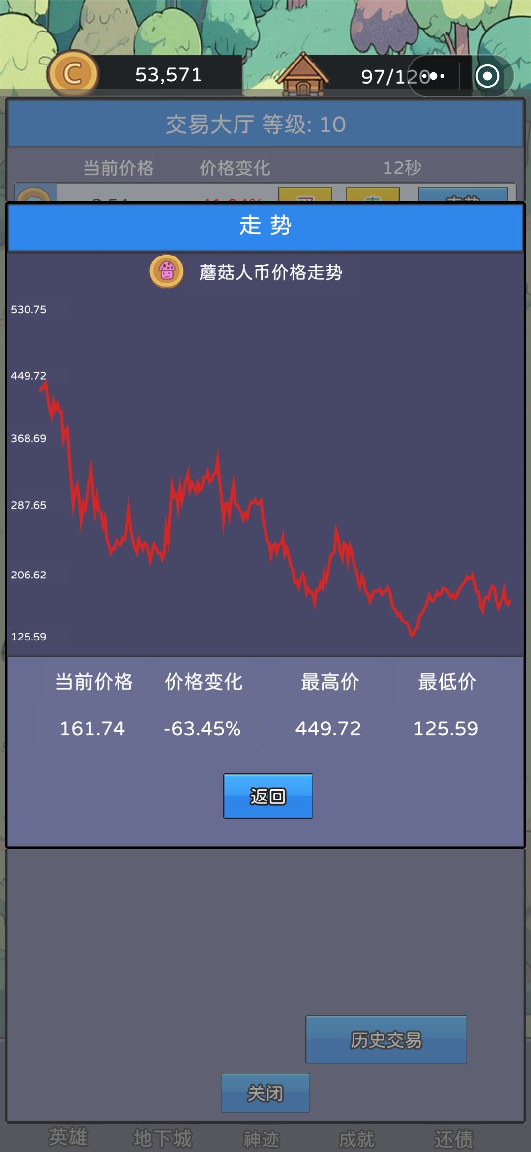 炒股机制有问题吧 3