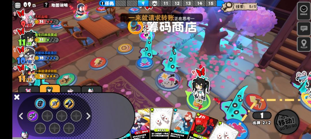 11层罪证 3