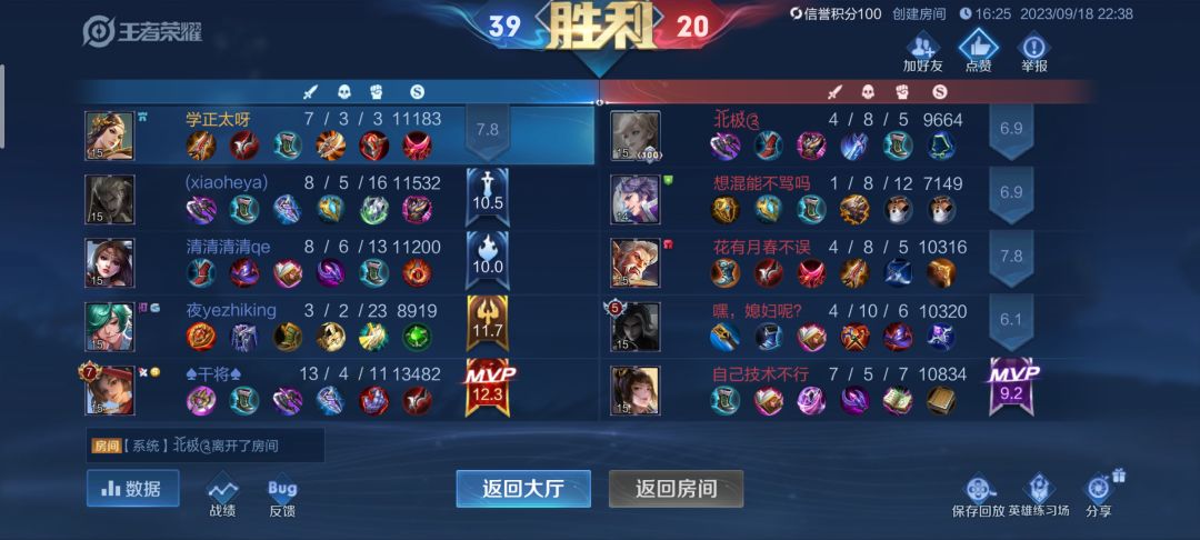 额外行动力小活动 1