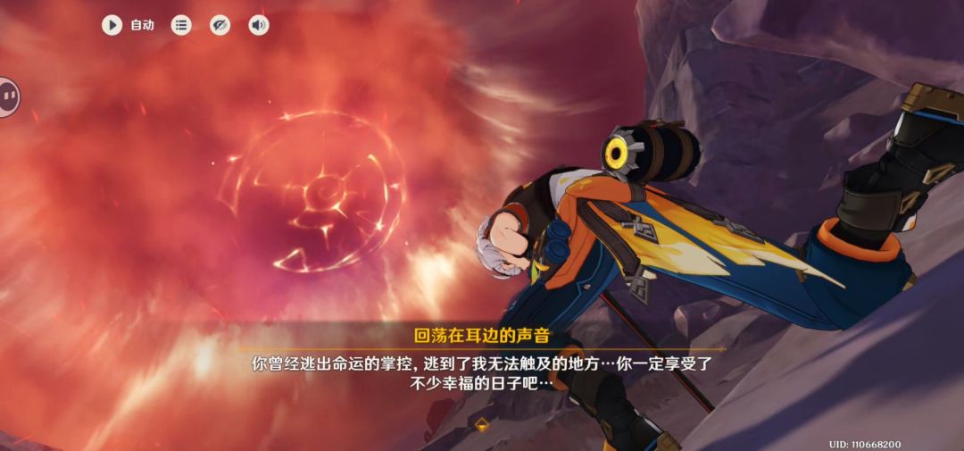 班尼特竟是纳塔人! 2