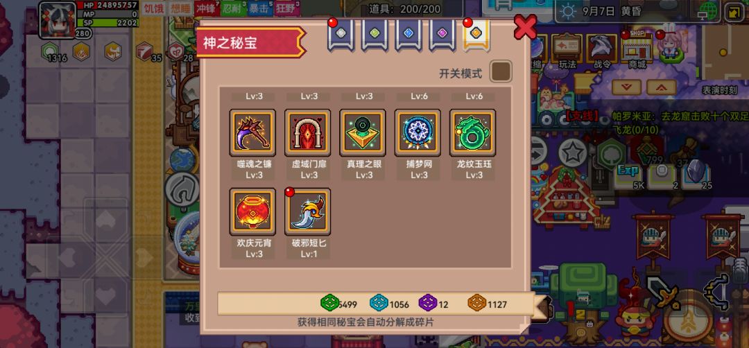 收藏+1 1