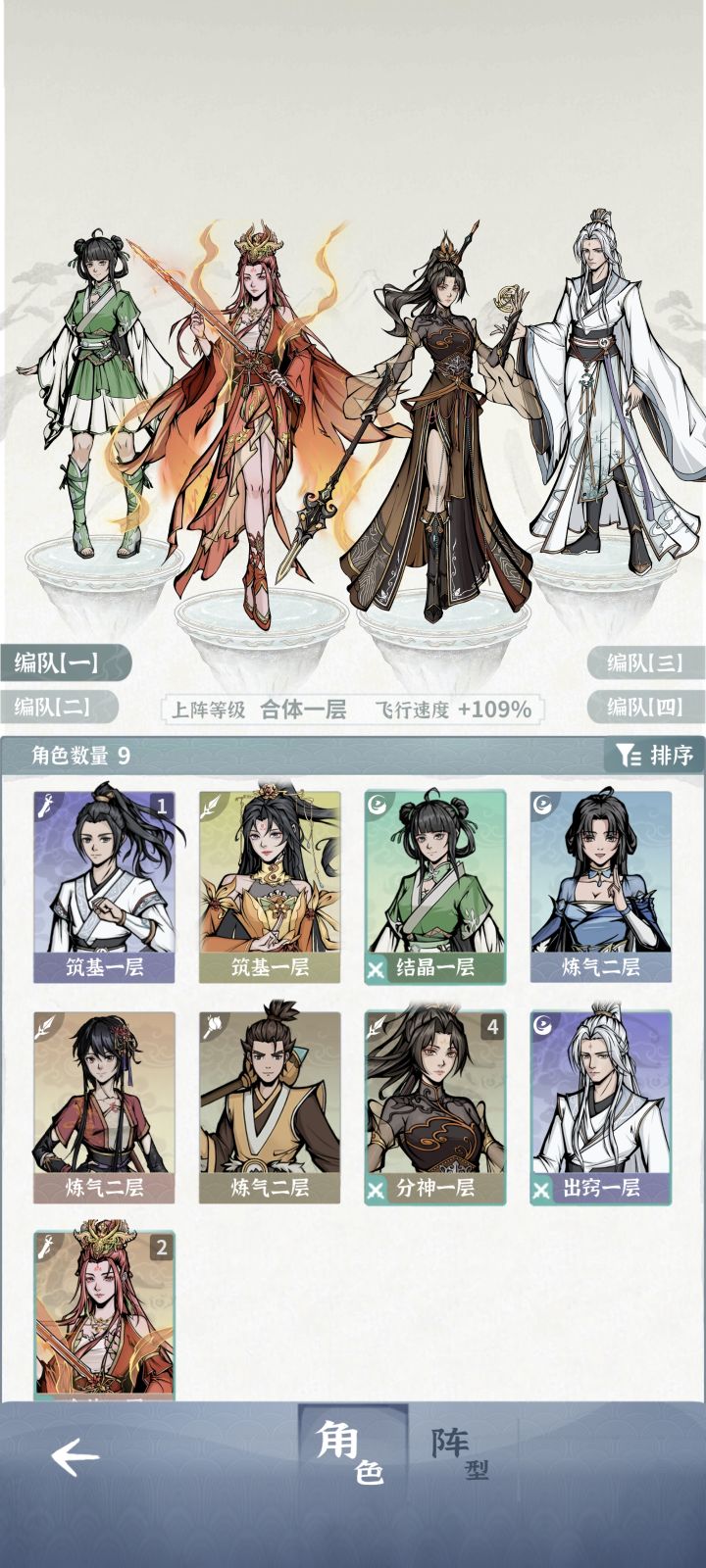 萌新提问截图