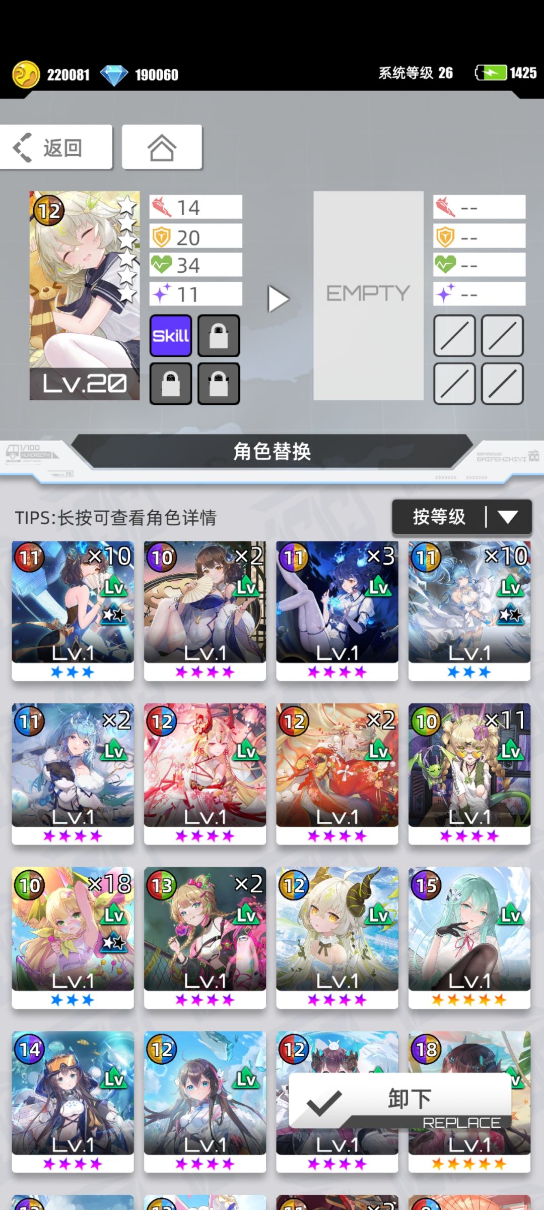 现在还能玩吗 2