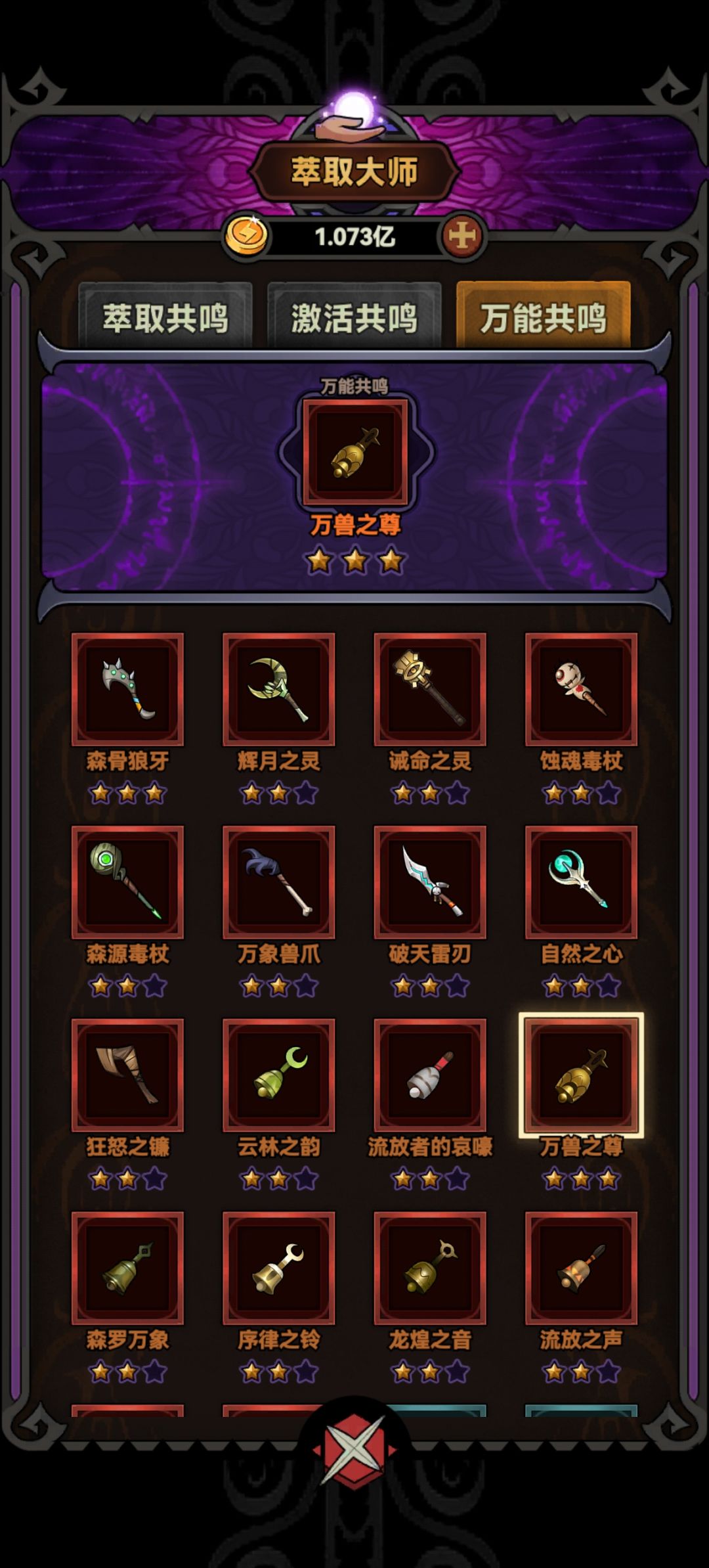 有没有大佬帮忙看看问题在哪? 5
