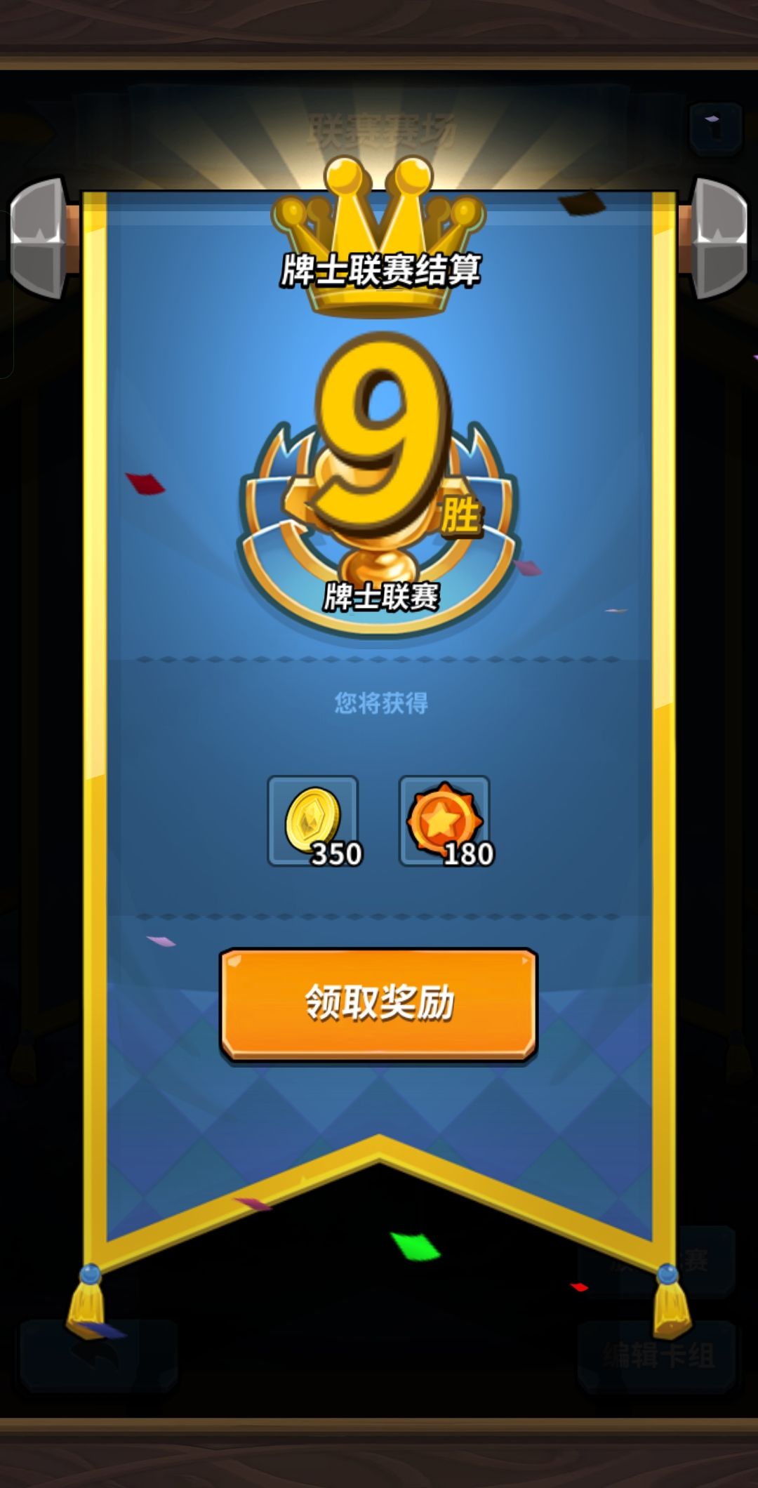 紫红还是打比赛比较稳定 1