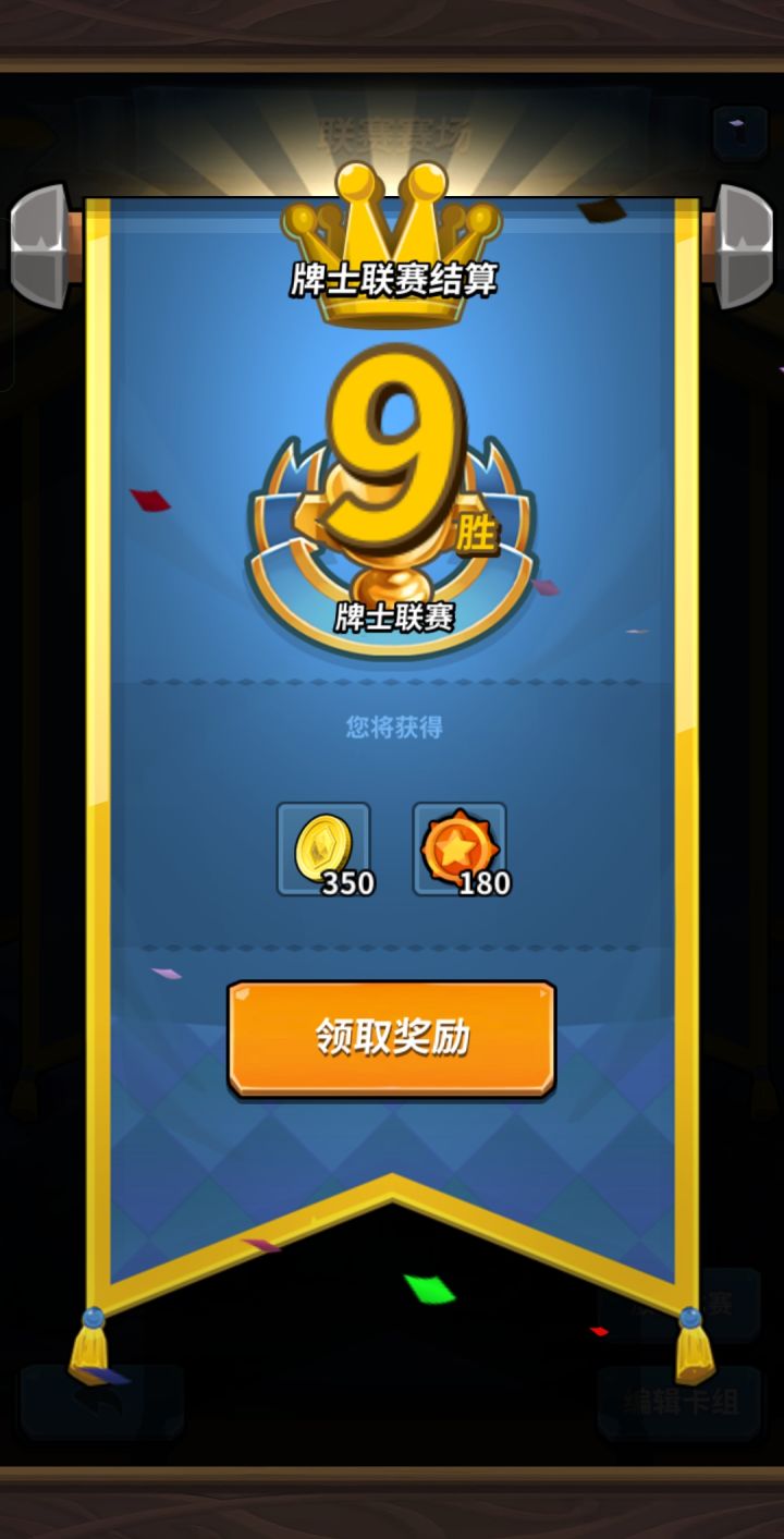 紫红还是打比赛比较稳定截图