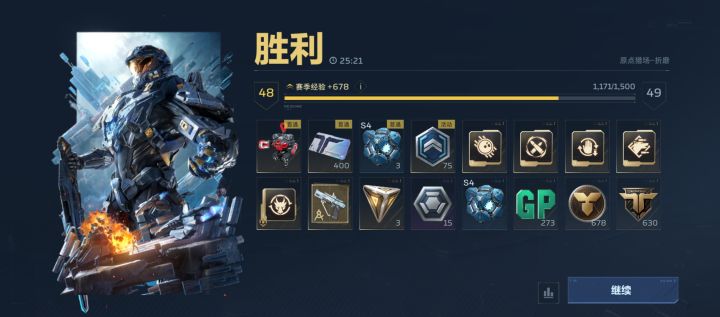 大概是队友看我太爽了就跑路了，第一个BOSS又打到最后截图