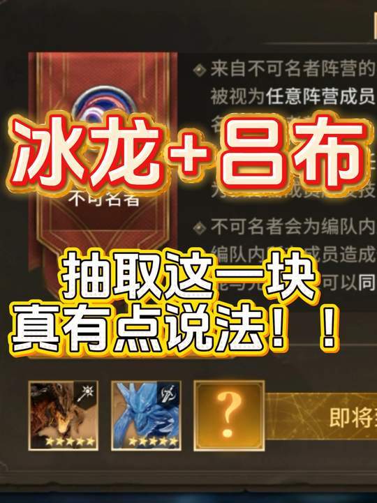 商店买不起,直接开抽吕布有必要吗?截图
