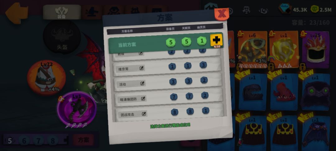 动态图片 6