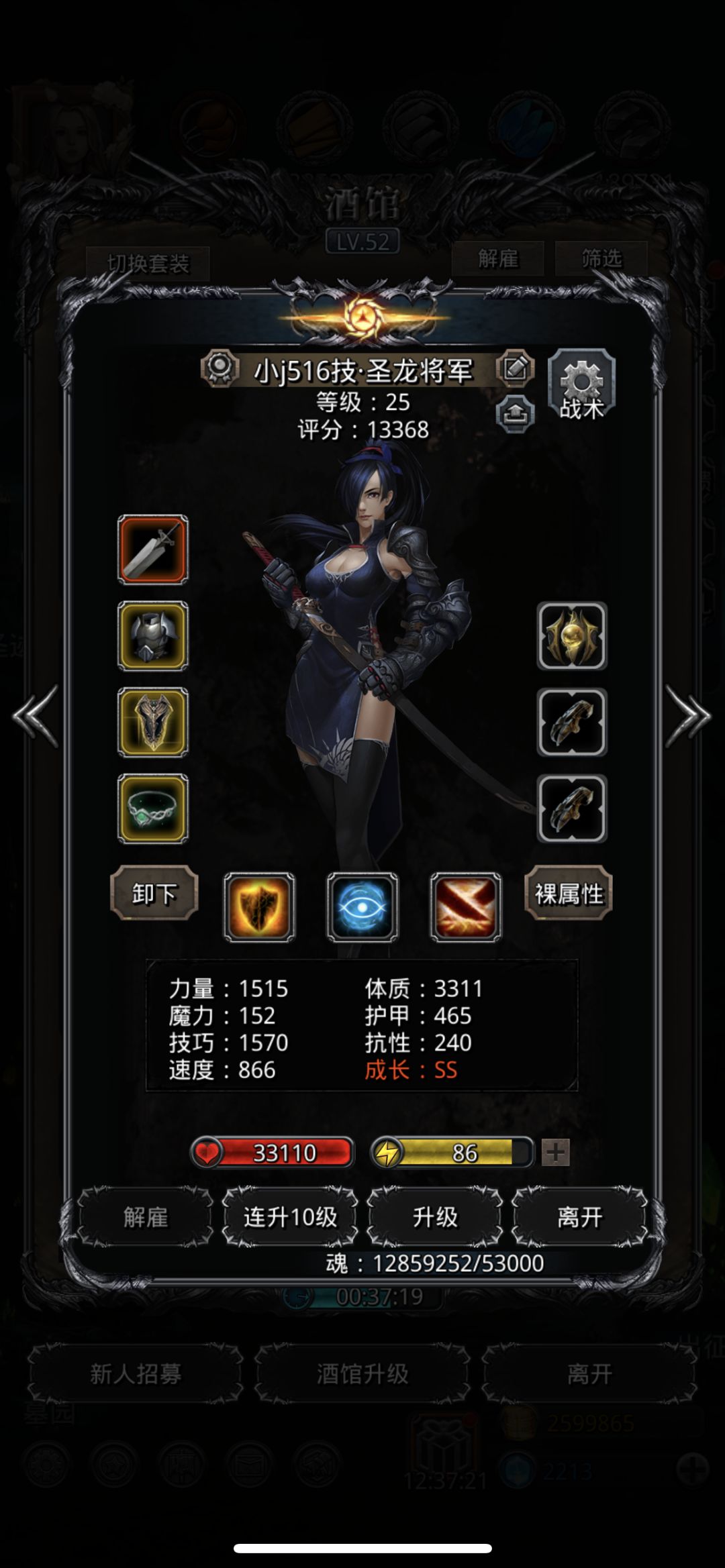 无800甲，月百剑魔过裂隙66 7