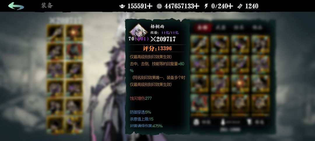 刮痧刮了一小时终于过了第九层 1