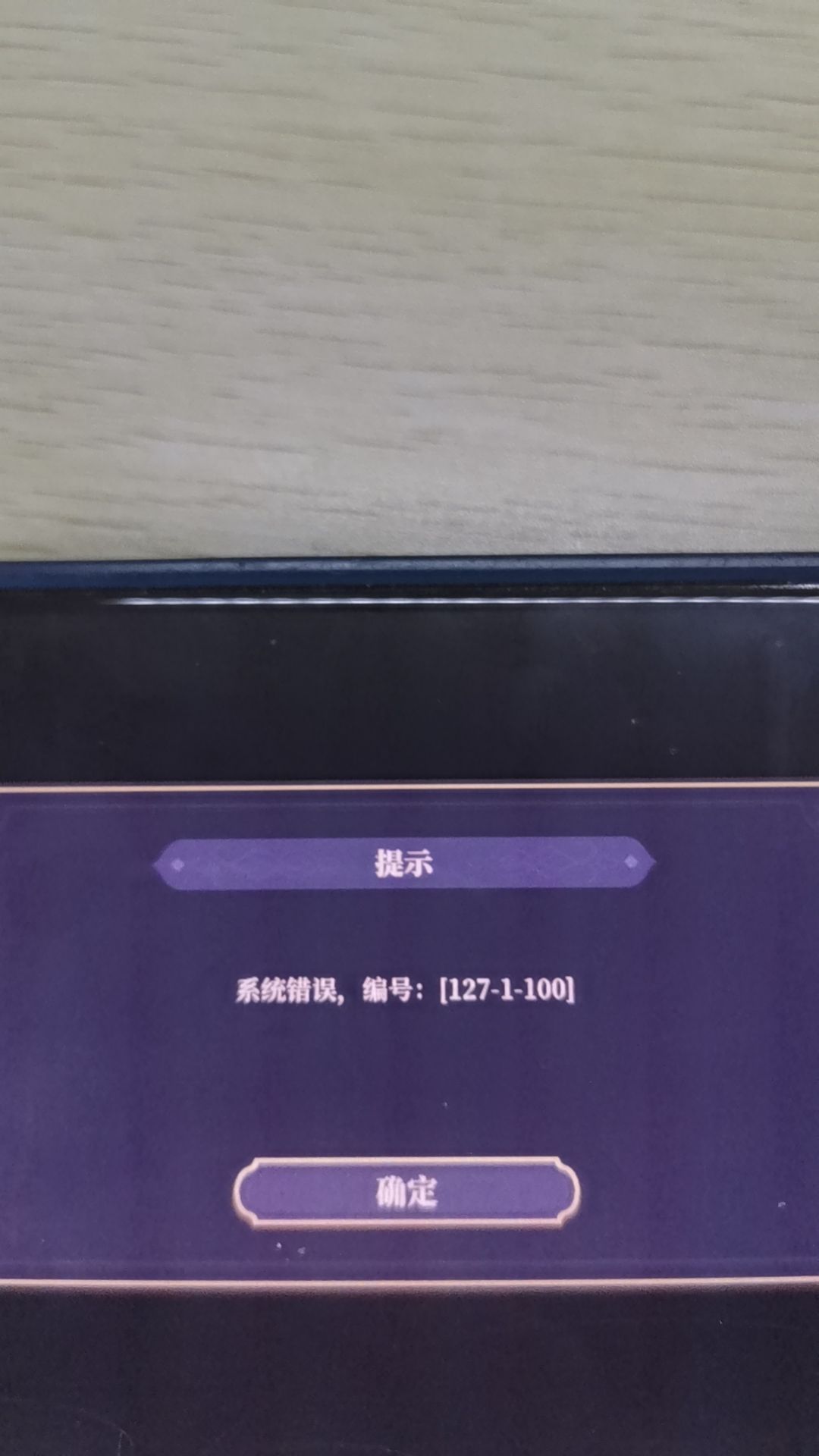 他在嘲讽我哈哈哈哈 2