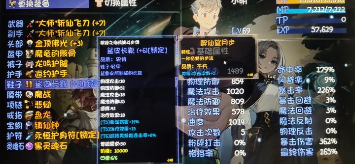神兵模式真肝啊。截图
