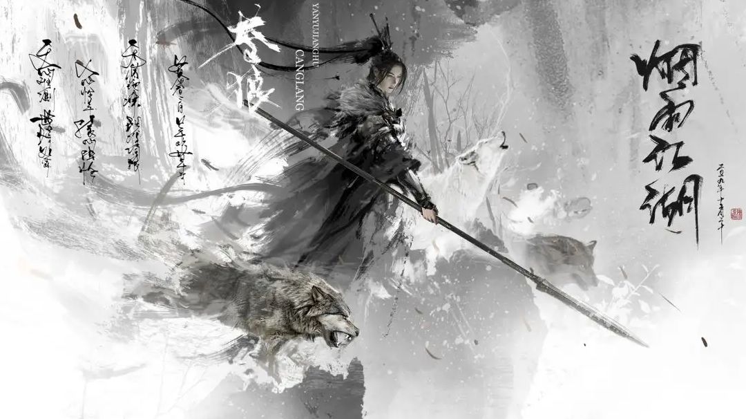 烟雨江湖低氪零氪萌新向开局攻略（附礼包码）截图